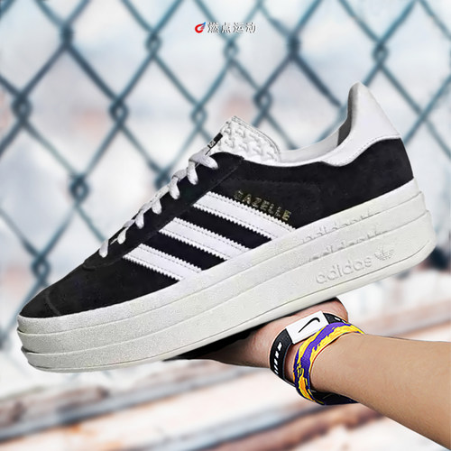 ADIDAS AZELLE BOLD W 阿迪达斯女子低帮休闲鞋 HQ6912