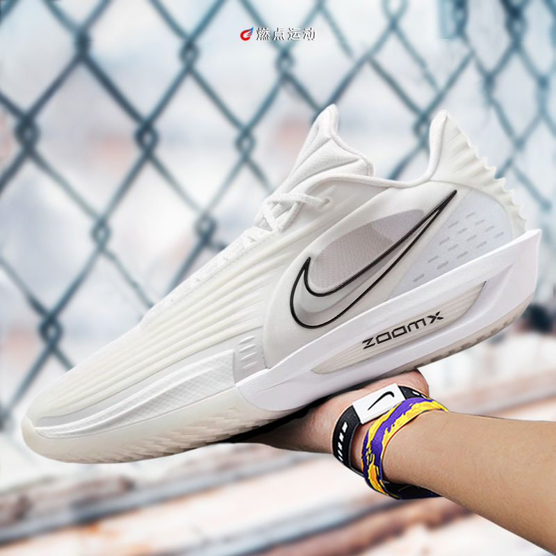 NIKE  G.T. Cut 3 Turbo EP 耐克男子缓震实战篮球鞋 HV9919-101