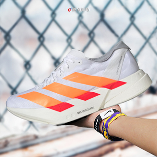 阿迪达斯 ADIZERO ADIOS PRO 4 箱根限定超轻缓震碳柱跑鞋 JR6372