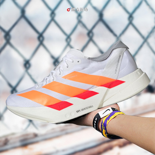 阿迪达斯 ADIZERO ADIOS PRO 4 箱根限定超轻缓震碳柱跑鞋 JR6372