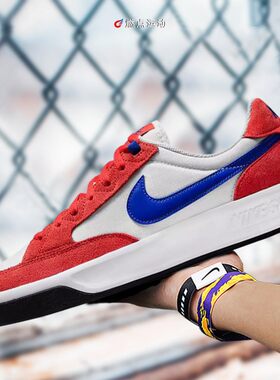 NIKE SB ADVERSARY耐克男女子休闲低帮板鞋 CW7456-005