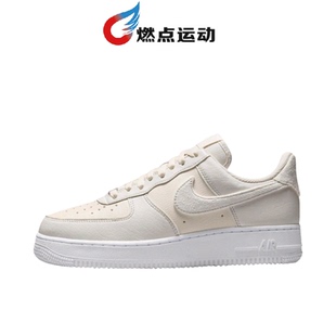 Force HQ3905 耐克 001 女子板鞋 Air Nike