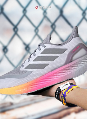 ADIDAS PUREBOOST 5 阿迪达斯男子缓震轻便男子低帮跑鞋 IE8463