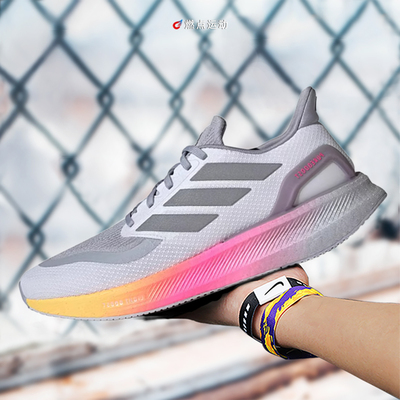 ADIDAS PUREBOOST 5 阿迪达斯男子缓震轻便男子低帮跑鞋 IE8463