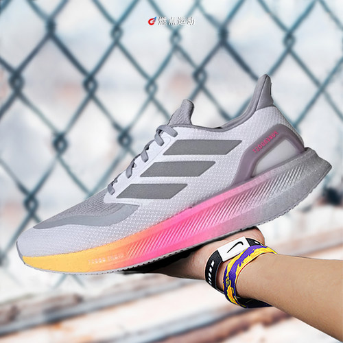 ADIDAS PUREBOOST 5 阿迪达斯男子缓震轻便男子低帮跑鞋 IE8463
