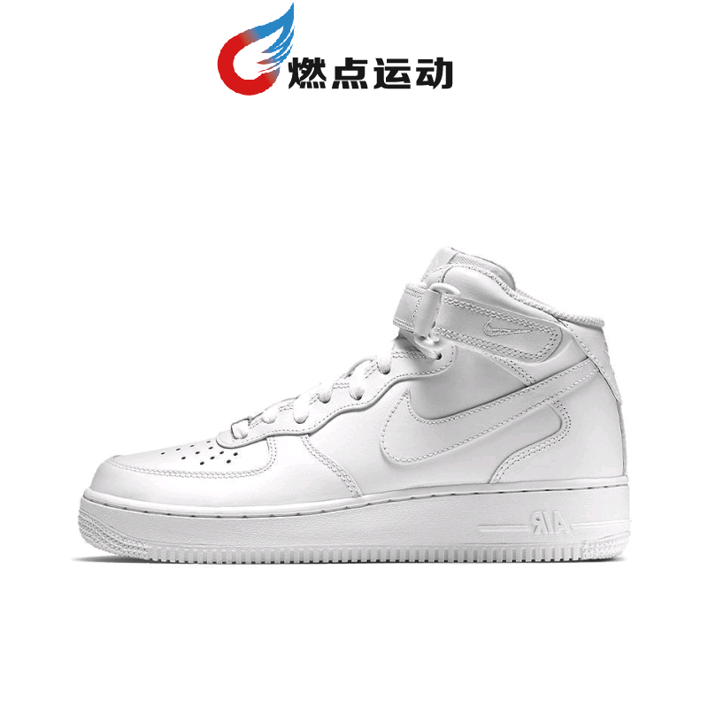 Nike/耐克 Nike Air Force 1 07     女子板鞋DD9625-100