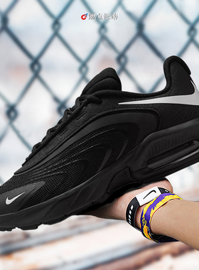 NIKE AIR MAX FIRE 耐克男子气垫缓震跑鞋 IO4510-003
