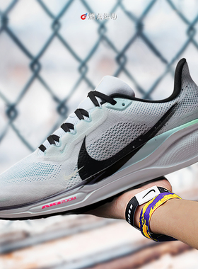 Nike/耐克 AIR ZOOM PEGASUS 41男子跑步鞋FD2722-115