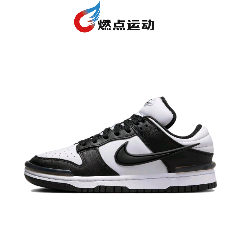 Nike/耐克 Dunk Low Twist 