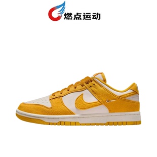 Low Dunk Pack 女子板鞋 101 Nike IB4417 耐克