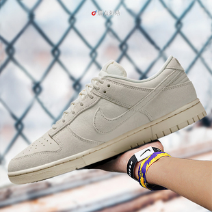 Nike/耐克 NIKE DUNK LOW RETRO SE ESS+男子板鞋IB6399-300