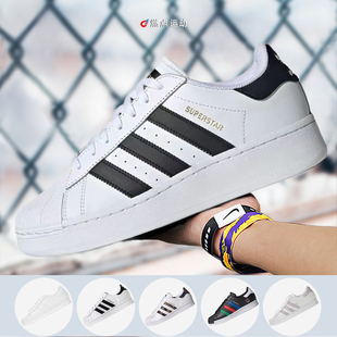 ADIDAS三叶草 SUPERSTAR 阿迪达斯经典贝壳头金标情侣板鞋 EG4958