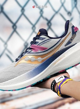 Saucony Triumph 20 索康尼 胜利20 M宽 黑白男子跑步鞋S20759-10