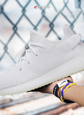 Adidas/阿迪达斯 YEEZY BOOST 350 V2男女通用运动休闲鞋CP9366