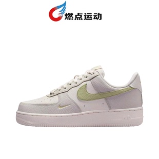 Force IB3881 耐克 001 女子板鞋 Air Boys Nike Concrete