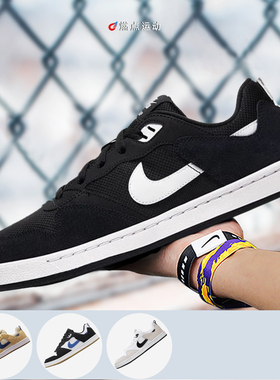 燃点运动NIKE SB ALLEYOOP 耐克男子低帮休闲轻便板鞋 CJ0882-104