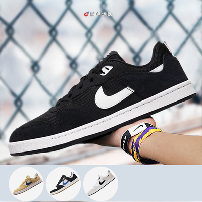 燃点运动NIKE SB ALLEYOOP 耐克男子低帮休闲轻便板鞋 CJ0882-104