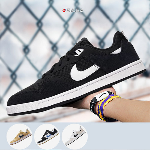 燃点运动NIKE SB ALLEYOOP 耐克男子低帮休闲轻便板鞋 CJ0882-104