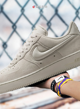 Nike/耐克 W AIR FORCE 1 '07 TREND RM女子板鞋HV4406-100