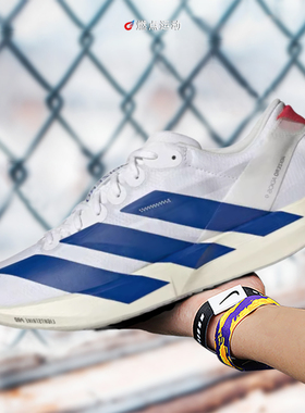 ADIZERO ADIOS 9 M 阿迪达斯男子马拉松竞速男子跑鞋 JQ1683