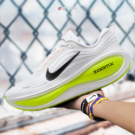 NIKE VOMERO PLUS 耐克迈柔男子低帮缓震跑鞋 HV8150-005
