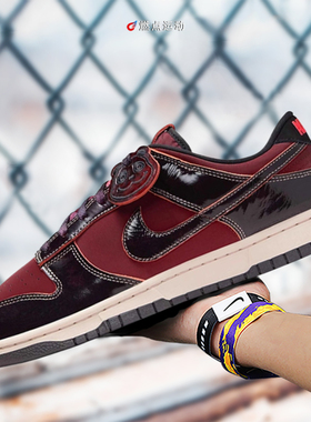 Nike/耐克 Nike Dunk      男女通用板鞋HQ1965-600