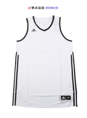 ADIDAS E KIT JSY 3.0 阿迪达斯大码背心宽松篮球服球队服