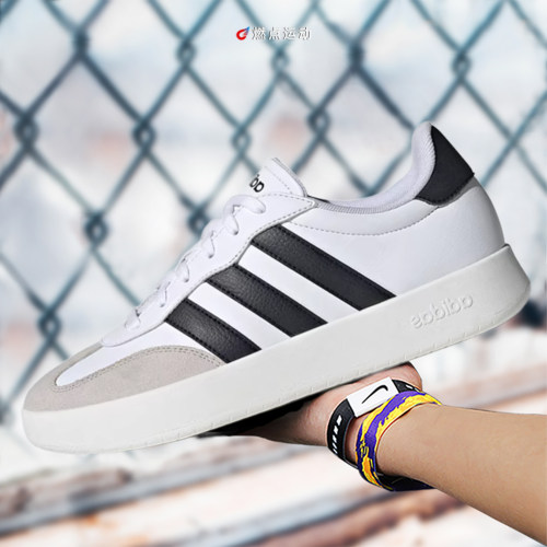 Adidas/阿迪达斯 BARREDA男子运动休闲鞋JI2306