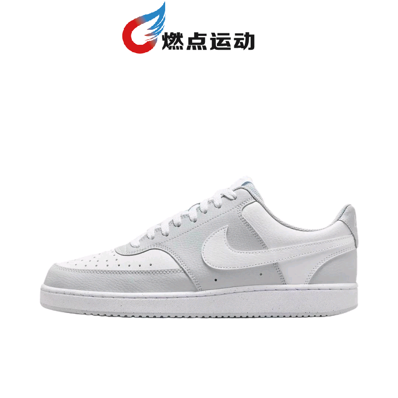 Nike/耐克 Court Vision男子板鞋HM9862-002