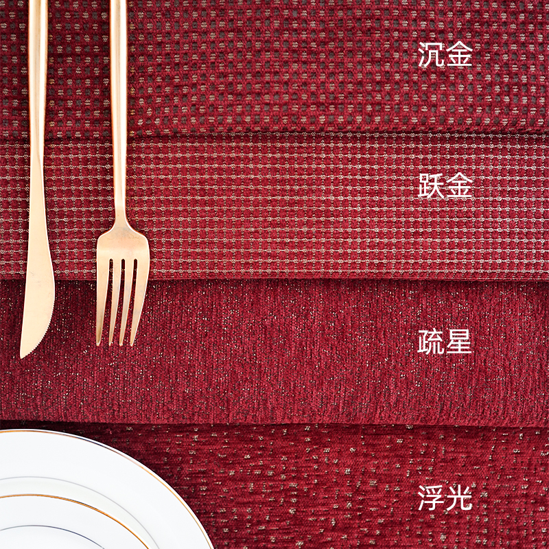 红色桌布防水防油防烫Miss Peony新年结婚高级轻奢圆形餐桌垫盖布