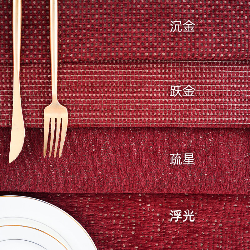 红桌布防水Miss Peony美法式新年氛围高级轻奢结婚圆餐桌垫旗盖布,居家布艺,桌布,淘宝优惠券,粉丝福利购,淘宝优惠卷