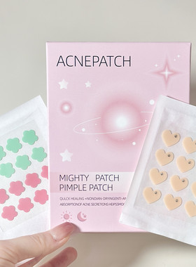 多彩可爱图案水胶体痘痘贴笑脸吸液遮瑕轻薄透气痤疮贴可妆不卡粉