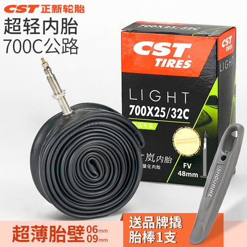 CST正新公路车内胎正品超轻减重