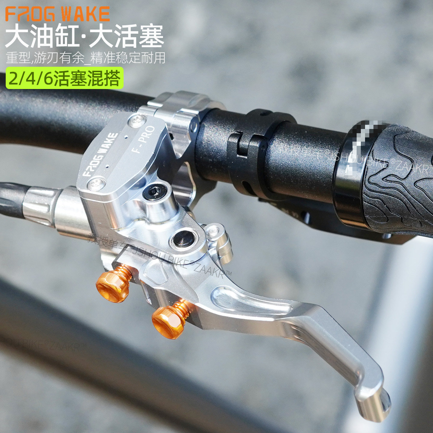 青蛙刹车FPRO油刹把手改装轻蜂山地速降软尾自行车四活塞油压碟刹