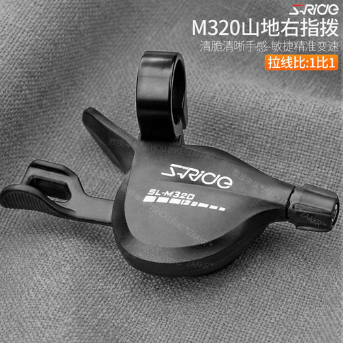 速瑞达变速器指拨盒装行货质保