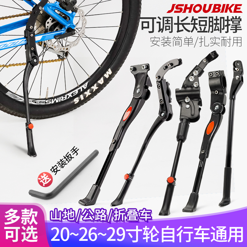 长短可调通用安装稳固耐用
