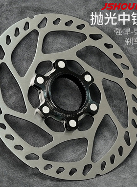 山地公路自行车中锁碟片140碟刹160mm180 RT70油刹超轻抛光刹车盘