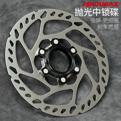 中央锁死碟片双面抛光盒装行货