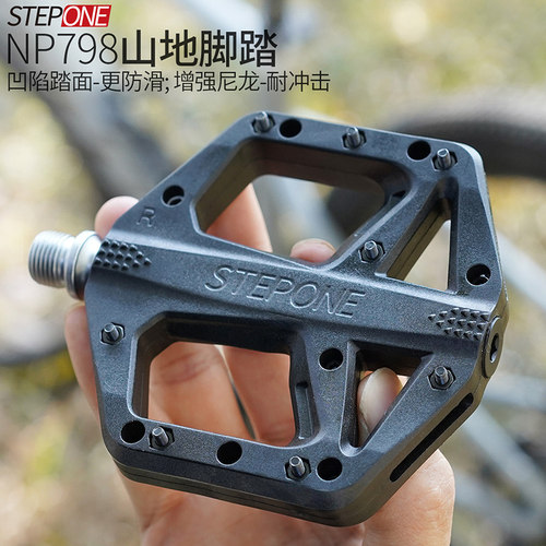 增强尼龙脚踏强韧耐冲击不易断