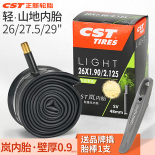 CST正新山地车内胎26寸27.5x1.5自行车29x1.95单车轮胎超轻岚内胎