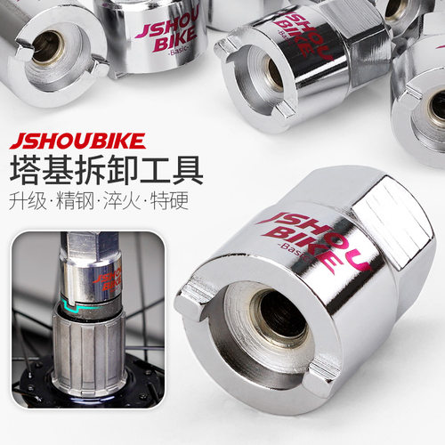 山地自行车花鼓塔基保养