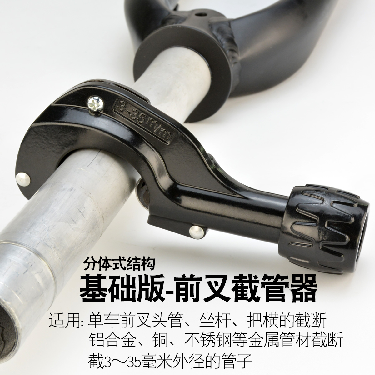 Outils pour vélo JSHOU BIKE - Ref 2276619 Image 5