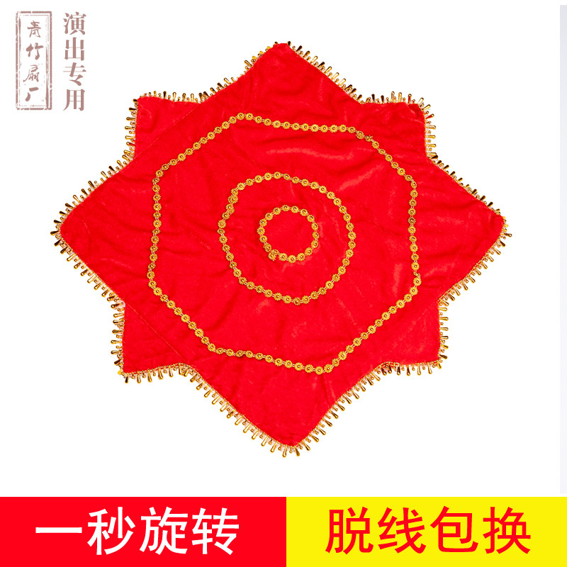 正品特大加厚舞蹈手绢带圈二人转手绢花秧歌手帕手绢八角巾包邮