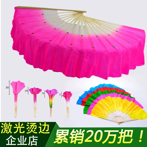 Двойная фанат танца двойная взрослая янге -фанат детей Дети Танцы фанат Градм -Цветная квадратная опора