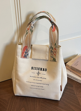 小众文艺休闲字母帆布包女包大容量上课通勤托特包手拎饭盒水桶包