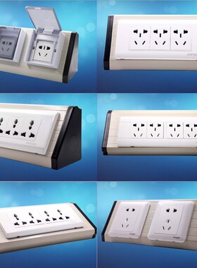 实验室插座盒铝合金边台线槽盒岛型三角斜式暗线底盒定制多位插座