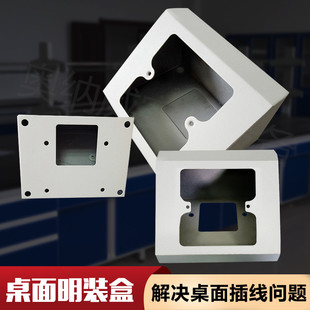 底盒不锈钢多位插座盒 实验室插座盒86型钢制线槽盒桌面三角岛式