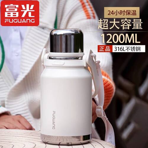 富光大容量水杯316L不锈钢