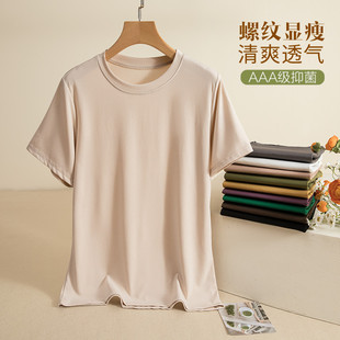 简约休闲百搭上衣 夏季 螺纹薄款 短袖 T恤女圆领宽松纯色内搭打底衫