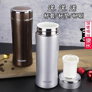新骨瓷双层不锈钢真空陶瓷内胆保温杯茶杯男女士商务咖啡水杯子